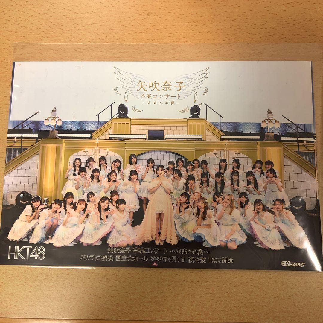 矢吹奈子 HKT48 卒業コンサート アクリルスタンド　全10種 2025年最新】矢吹奈子 卒業コンサートの人気アイテム - メルカリ